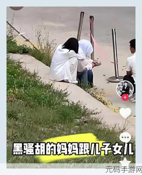 网红黑料每日更新:1. “网红背后的黑暗真相,揭秘不为人知的秘密!”