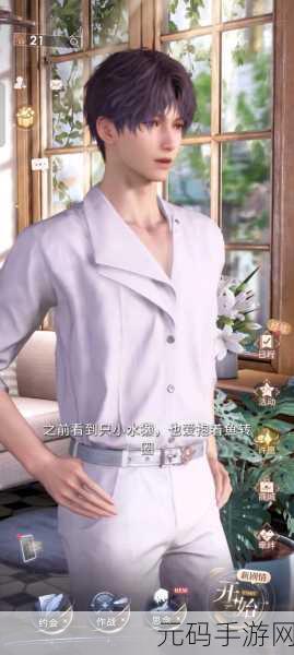恋与深空,男主语音收藏秘籍大公开