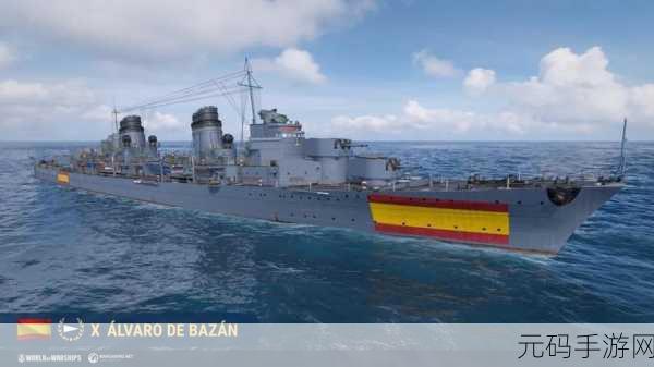 战舰世界epic免费DLC：战舰世界：史诗海战新篇免费DLC震撼上线