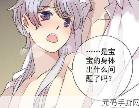 羞羞漫画入囗：当然可以！以下是一些根据“羞羞漫画”风格拓展出的新