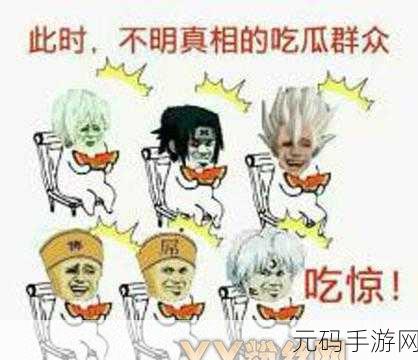 网曝吃瓜 独家黑料 每日吃瓜下载:1. “每日吃瓜”背后的故事:独家黑料大揭秘