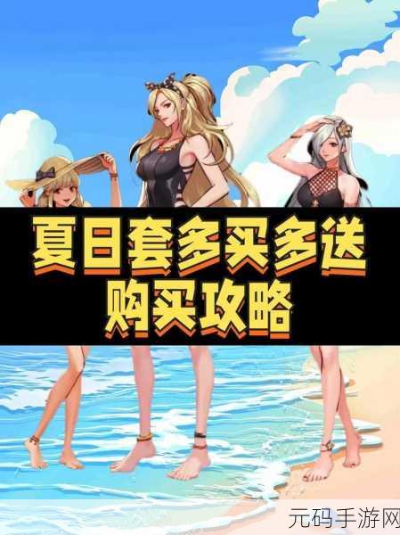 DNF手游资讯，如何为强化过的装备赋予异次元属性