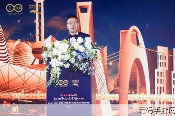 和平精英2023全球总决赛赛程全揭秘,激战时刻即将震撼开启