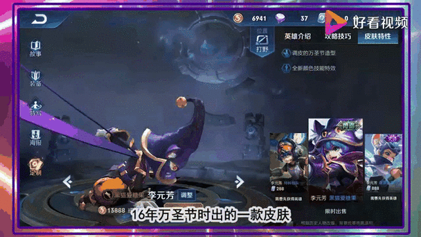 王者荣耀皮肤入手攻略,性价比之王,钱包不再是决定因素