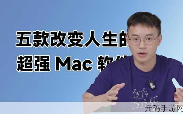 19岁macbookpro免费住建部:1. 19岁MacBook Pro:开启免费住建部数字化新篇章