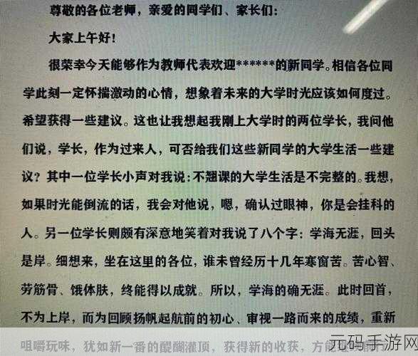 我爱搞最新网址:当然可以,以下是一些基于“我爱搞”的主题扩展的新