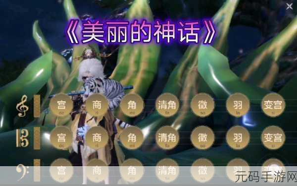 手游资讯,妄想山海笛子连招技巧深度揭秘