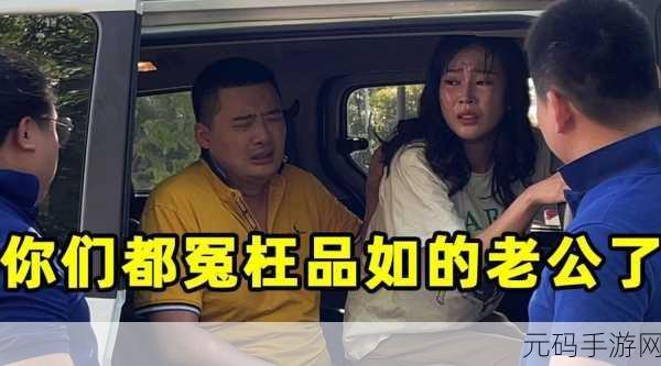 公车上雪柔:1. 公车上的温暖瞬间:雪柔的故事