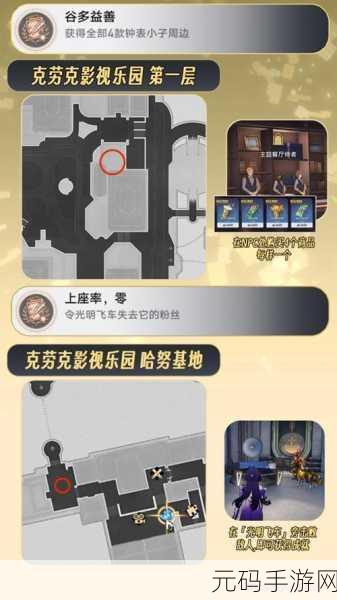 崩坏星穹铁道,广告牌成就解锁秘籍大公开