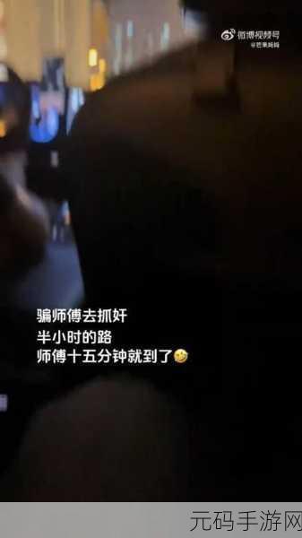爆料黑科技吃瓜:1. 黑科技揭秘:吃瓜新方式引发热议