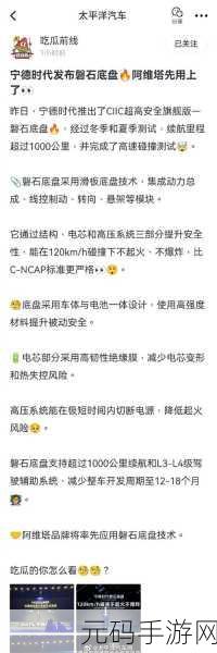 爆料黑科技吃瓜:1. 黑科技揭秘:吃瓜新方式引发热议