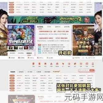 9.1破解版:1. 解锁无限可能:9.1破解版的全新体验
