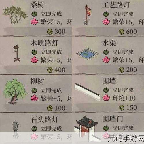 江南百景图,参天巨松兑换秘籍大公开