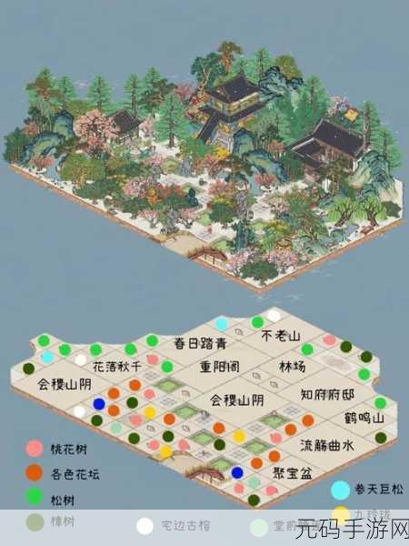 江南百景图,参天巨松兑换秘籍大公开