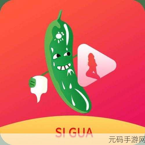 香蕉视频APP在线观看：1. “畅享香蕉视频：无限视界随心观看”