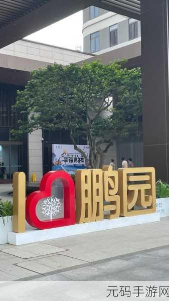 一区二区有限公司:1. 近年来一区二区有限公司的发展与创新之路