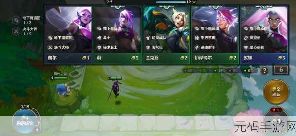 金铲铲之战S8版本大揭秘，源计划激光特工弈子全览