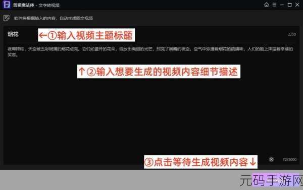 中文字幕中出：当然可以！请提供一些中文字幕的内容或主题，我将根据你提供的信息为你创作新的标题。
