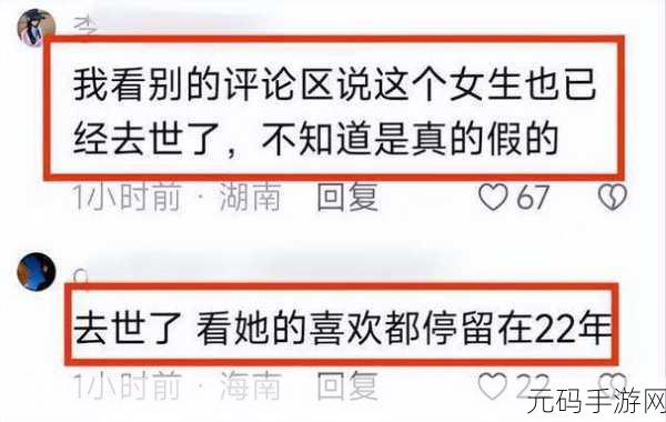 网红黑料:1. 网红背后的秘密:那些不为人知的黑料大曝光