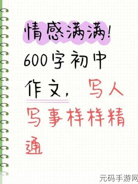 overfolw下一部:好的,以下是根据“Overflow”扩展出的新标题,每个标题不少于10个字: