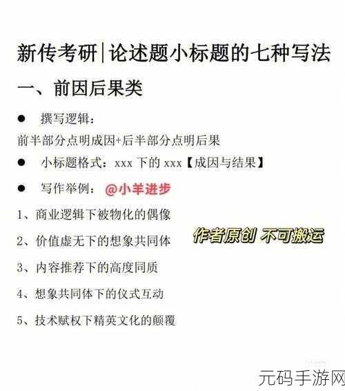 overfolw下一部:好的,以下是根据“Overflow”扩展出的新标题,每个标题不少于10个字: