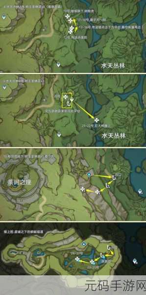 原神大树委托隐藏成就全攻略，解锁游戏深层秘密