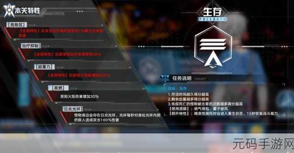 手游资讯,幻塔PVP段位等级全解析及PVP模式段位一览