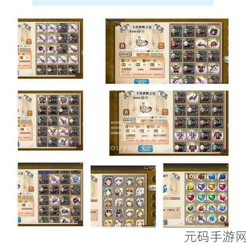 手游资讯,幻塔PVP段位等级全解析及PVP模式段位一览