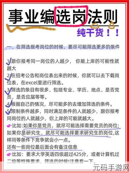韩国三色电费202:当然可以!以下是一些与韩国三色电费相关的新标题建议: