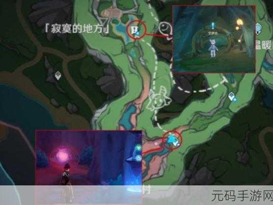 原神手游资讯,全面解析收集奇特零件任务,探索游戏新乐趣