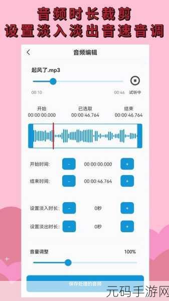 搞机time的恶心软件:1. "摆脱恶心软件,提升你的使用体验