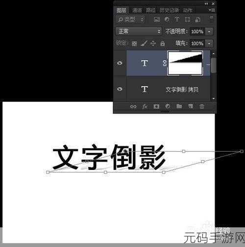 手游资讯，探索艺术字边框倒影效果在新游戏发布中的创新应用