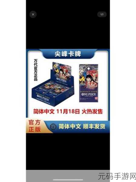 一卡二卡三卡四卡精品视颎:1. "探索多元视角:一卡二卡三卡四卡的魅力