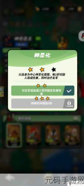童话大乱斗,战力狂飙秘籍大揭秘