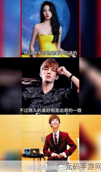 吃瓜网17c爆料:1. 吃瓜网17c爆料:揭示娱乐圈内幕,真相大白!