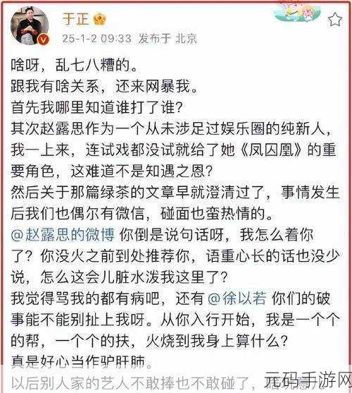 吃瓜网17c爆料:1. 吃瓜网17c爆料:揭示娱乐圈内幕,真相大白!