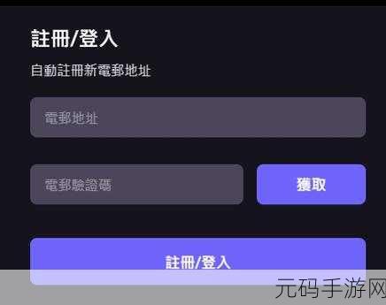 暗区突围手游心愿单设置指南