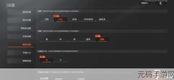 暗区突围手游心愿单设置指南
