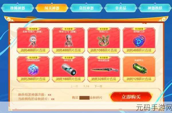 冰原守卫者命运之骰深度解析与使用攻略