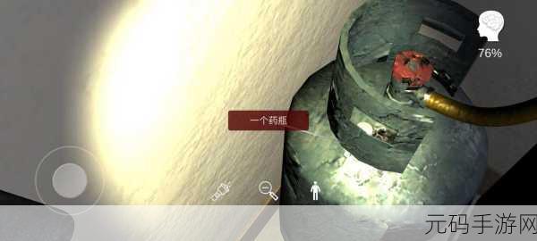 万家小馆五级线索,探寻盘子的神秘位置
