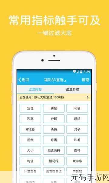 100不良软件进入窗口下载:1. "揭秘100款不良软件:下载前你必须知道的真相