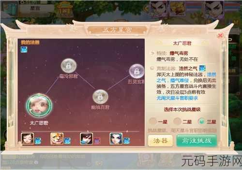 大话西游手游天降灵猴活动,最大化收益技巧与深度玩法全面解析