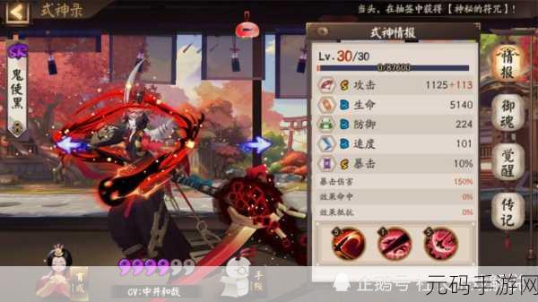 阴阳师狗粮队长排名，探寻最强狗粮队长