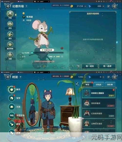 二之国交错世界,好友添加秘籍大公开