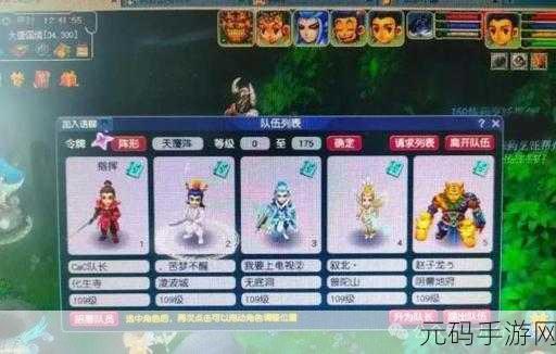 梦幻西游手游129级5开玩家必看,皇宫飞贼任务深度解析与攻略