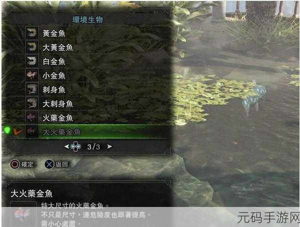 怪物猎人世界手游雷枪图鉴深度解析