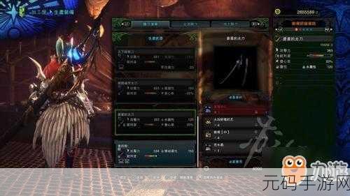 怪物猎人世界手游雷枪图鉴深度解析