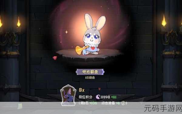月圆之夜黑市商贩致胜秘籍，保二追一策略全解析