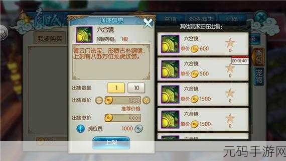 诛仙手游探秘,乾坤青光戒的超强技能与获取秘籍