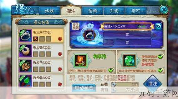 诛仙手游探秘,乾坤青光戒的超强技能与获取秘籍